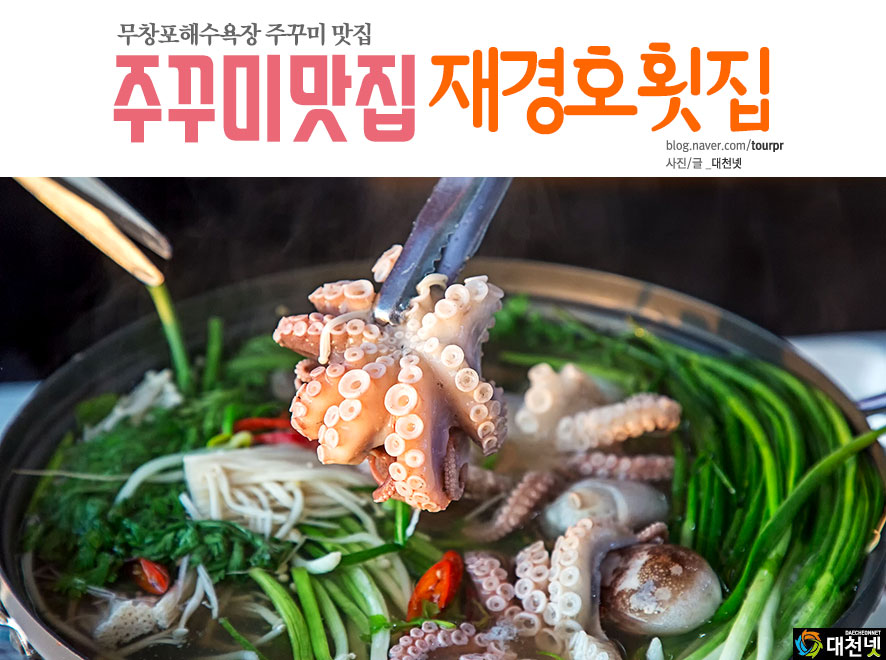 재경호 이미지