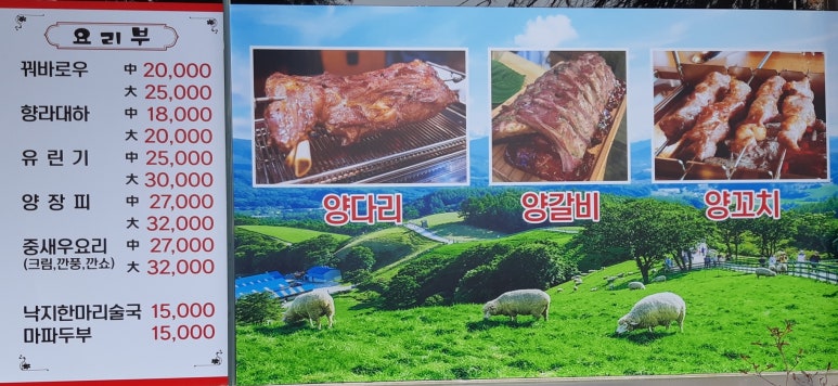 동현주유소 이미지