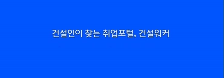 한솔취업정보 이미지