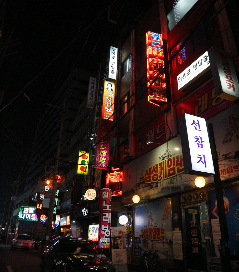 삼성게임랜드 이미지