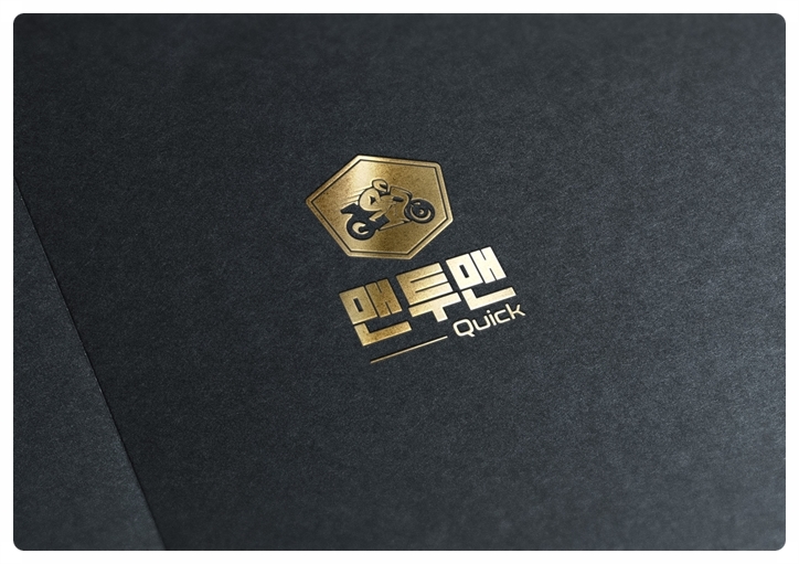 맨투맨써비스 이미지