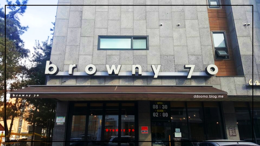 브라우니70 이미지