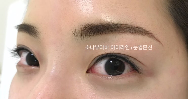 소냐뷰티 이미지