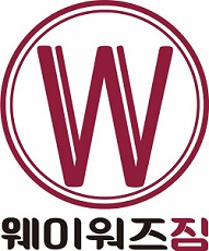 웨이워즈짐 이미지