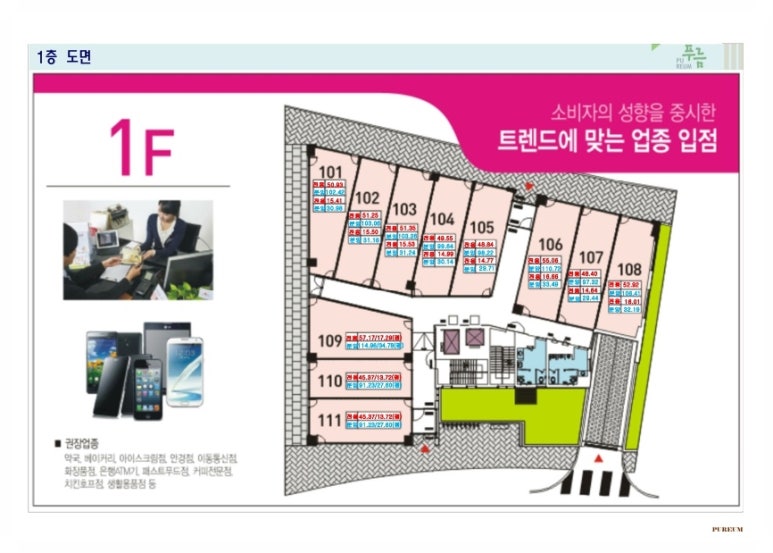 해든마루 이미지