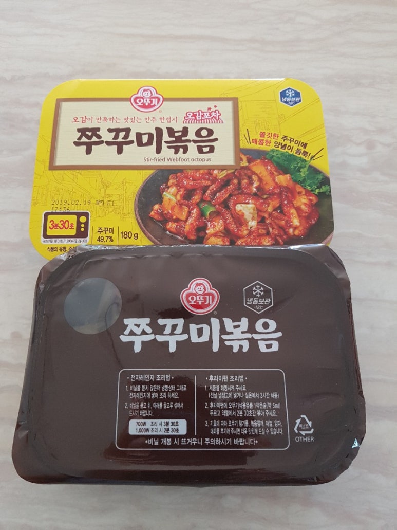 오뚜기포차 이미지