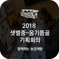 옹기뜸골 이미지