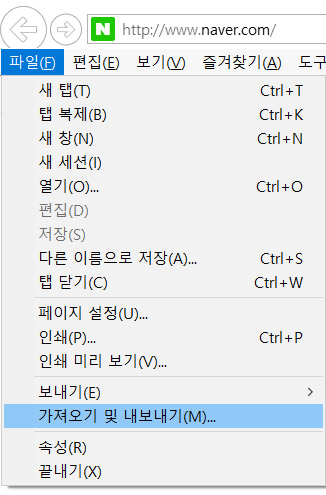 즐겨찾기PC 이미지