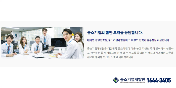 경영지원단 이미지