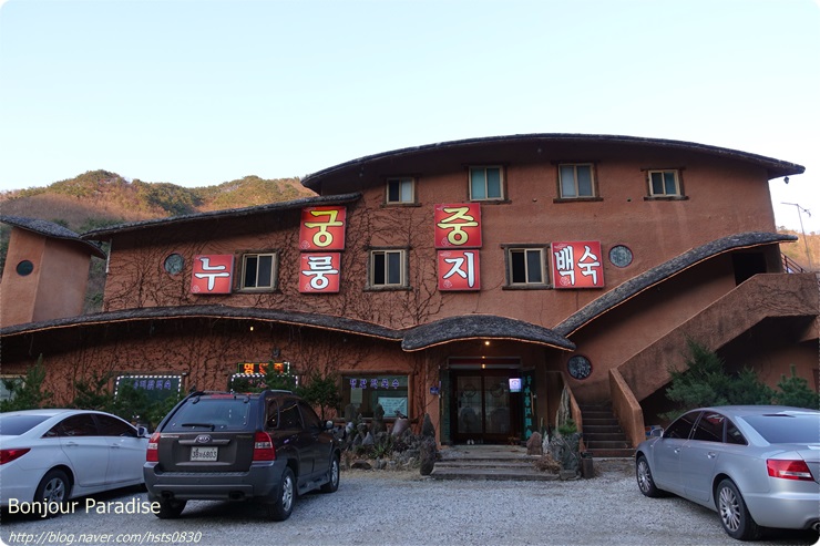 치악산누룽지 이미지