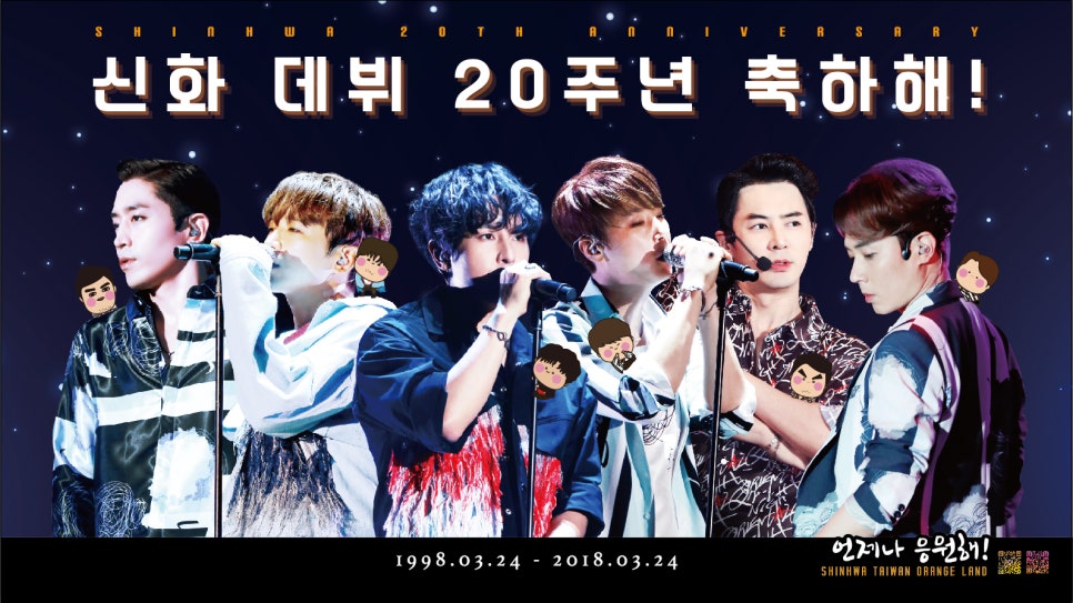 신화광고 이미지