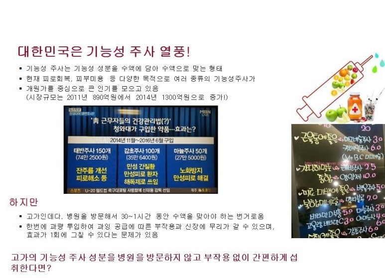 하나미 이미지