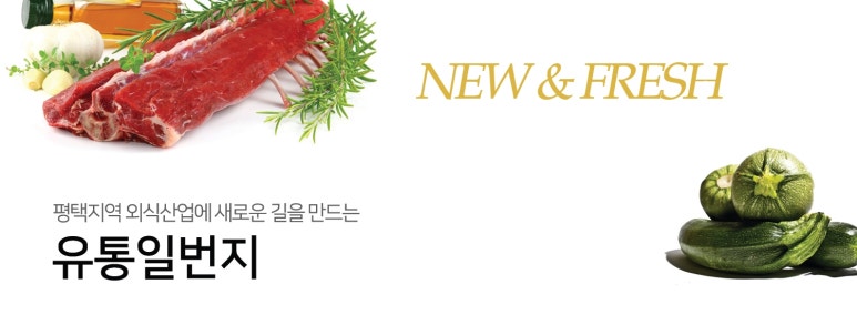 일번지유통 이미지