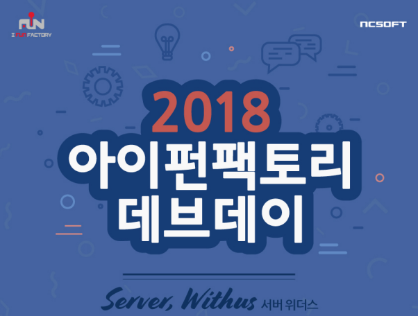 R&D팩토리 이미지