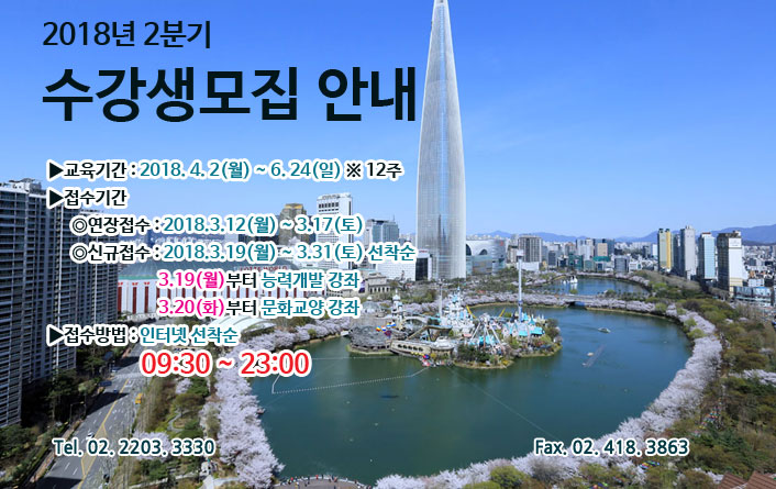 여성문화회관 이미지