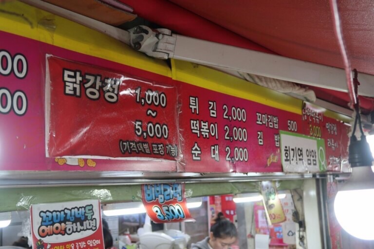 얌얌떡볶이 이미지