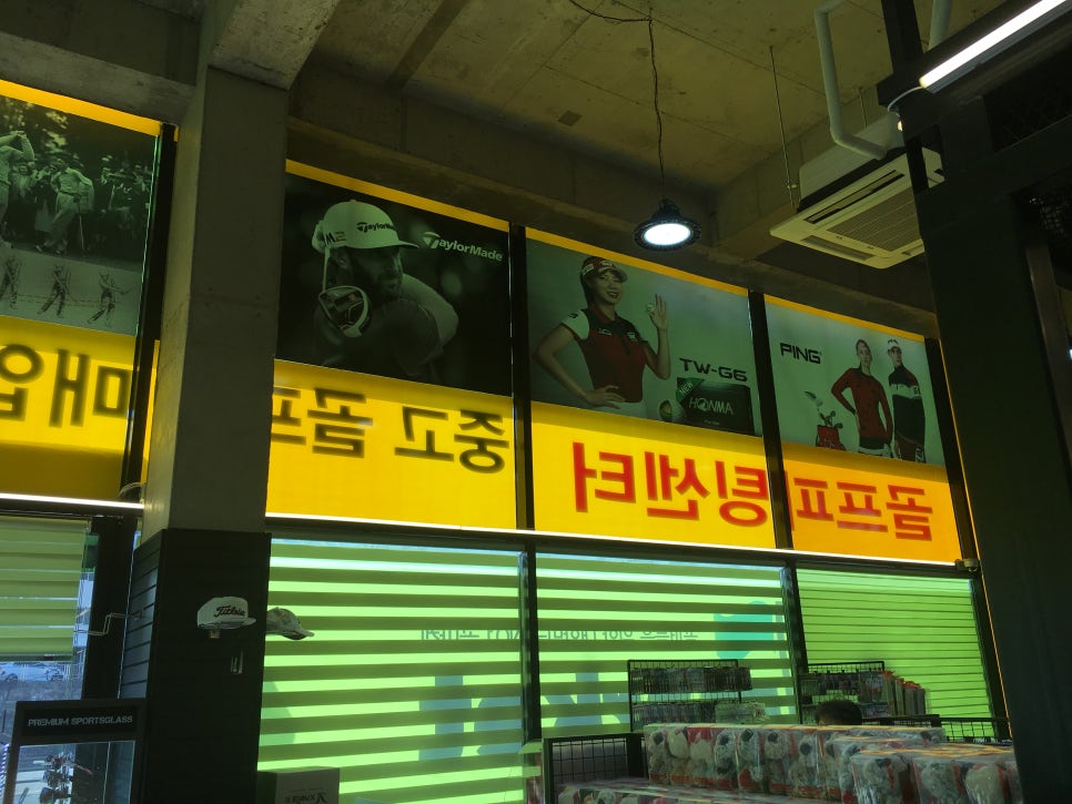 골마켓전주 이미지