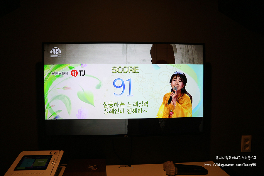 심쿵노래연습장 이미지