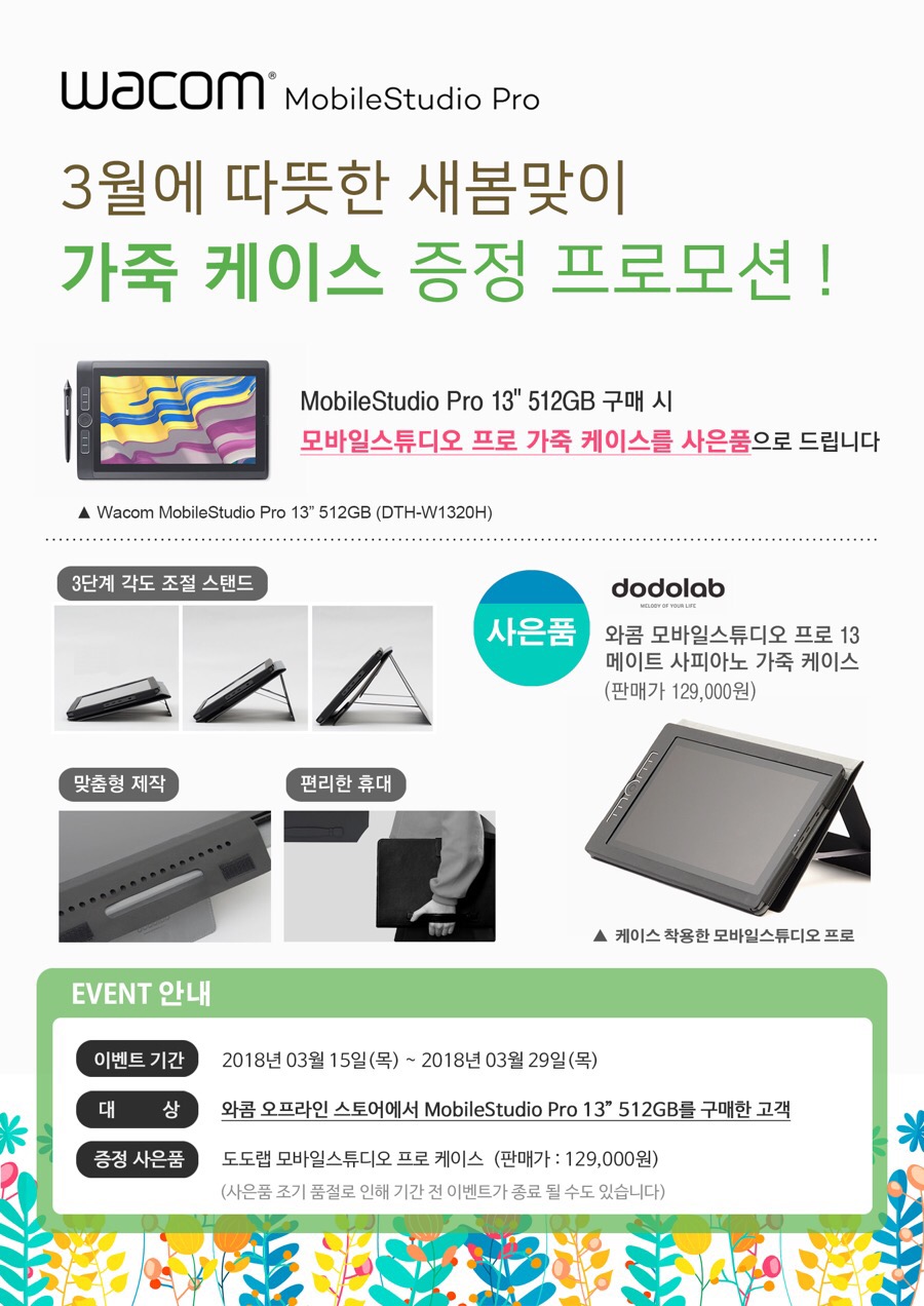 도도모바일 이미지