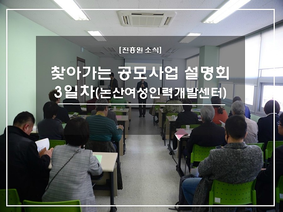계룡인력개발 이미지