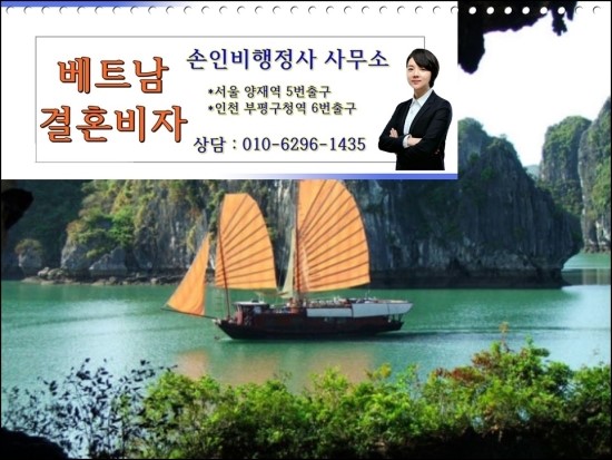 국제행정사사무소 이미지