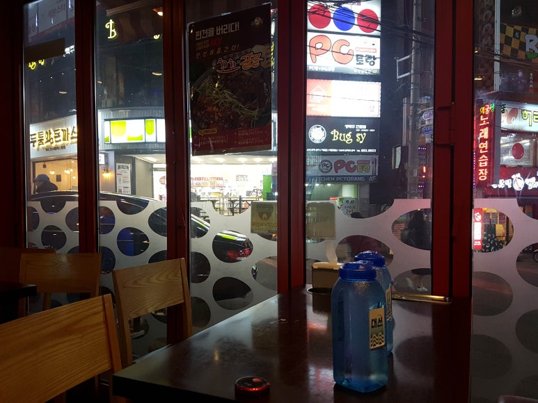 꼬꼬&숯불 꿀꿀이 이미지