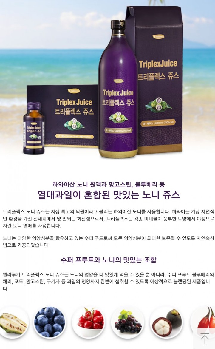 온트리플렉스 이미지