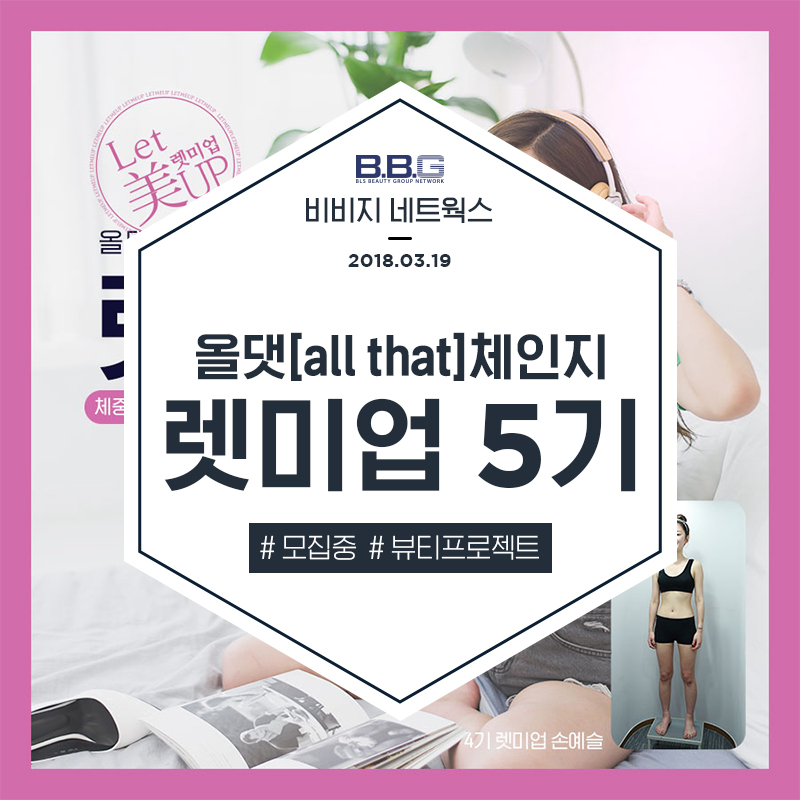 비비지네트웍스 이미지