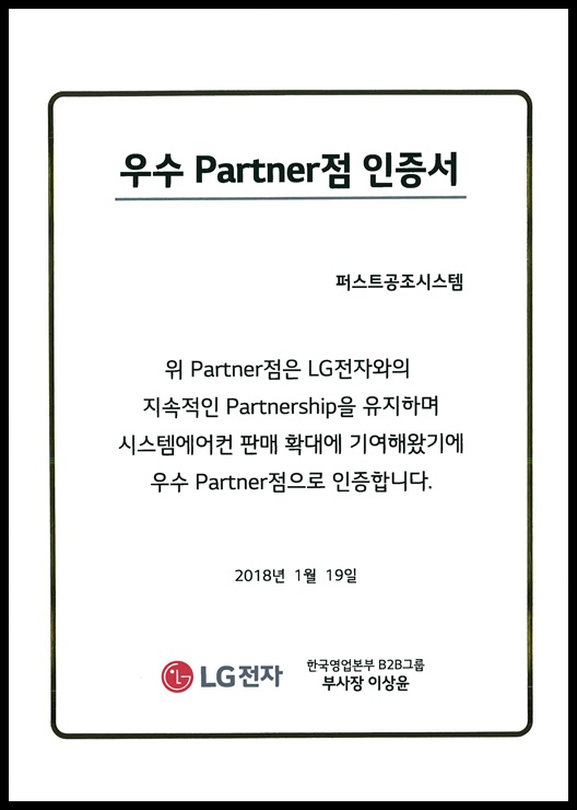 안심공조 이미지