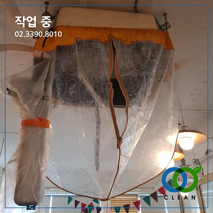 (유)이크린 이미지