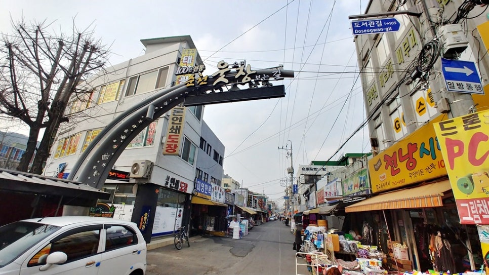 웃장국밥 이미지