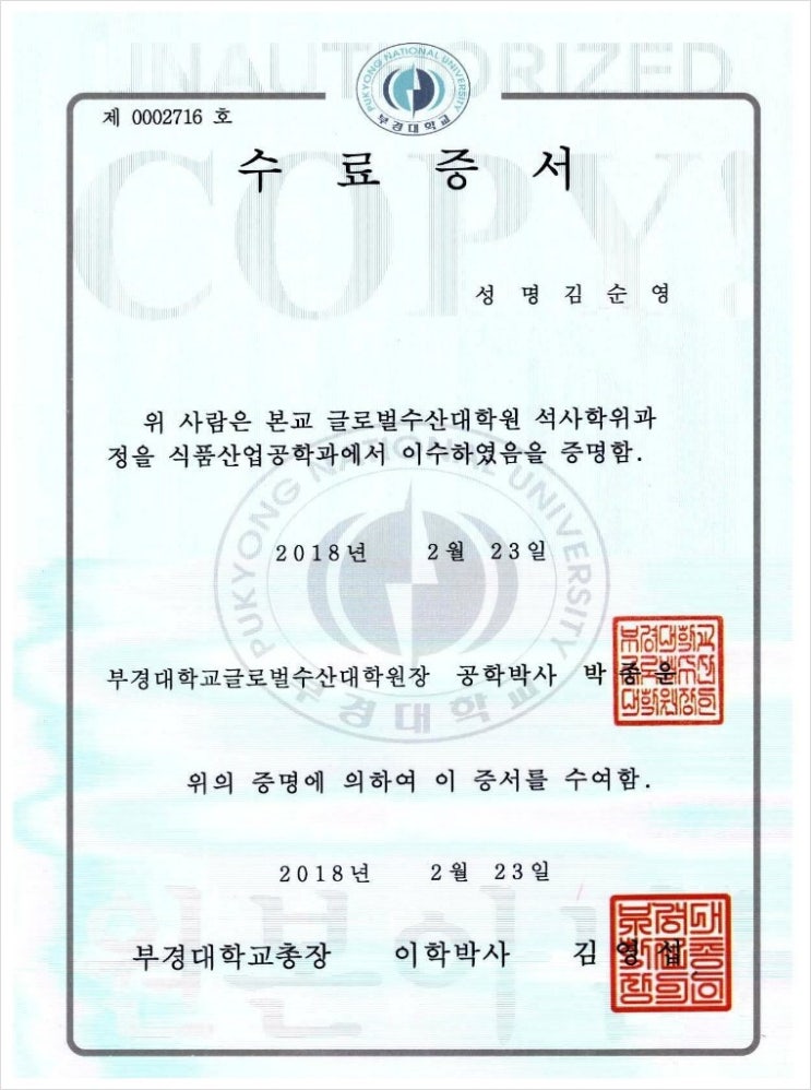 부경미용실 이미지