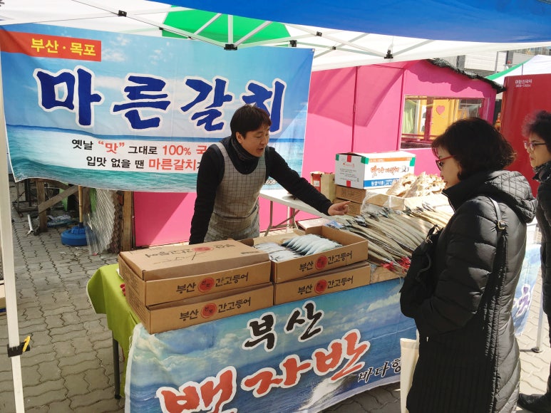 두메골농원 이미지