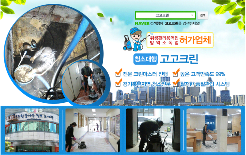 문산구내식당 이미지