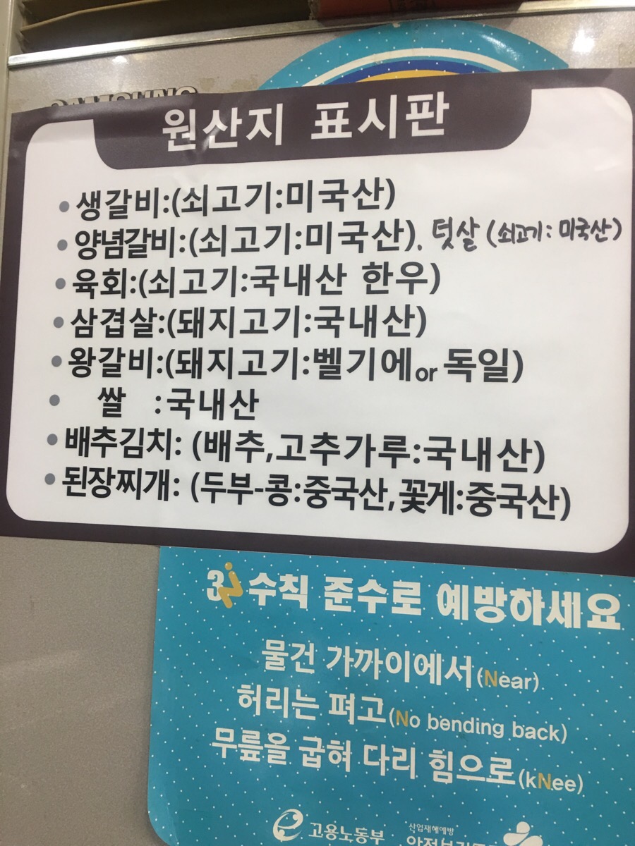 쇠장 이미지