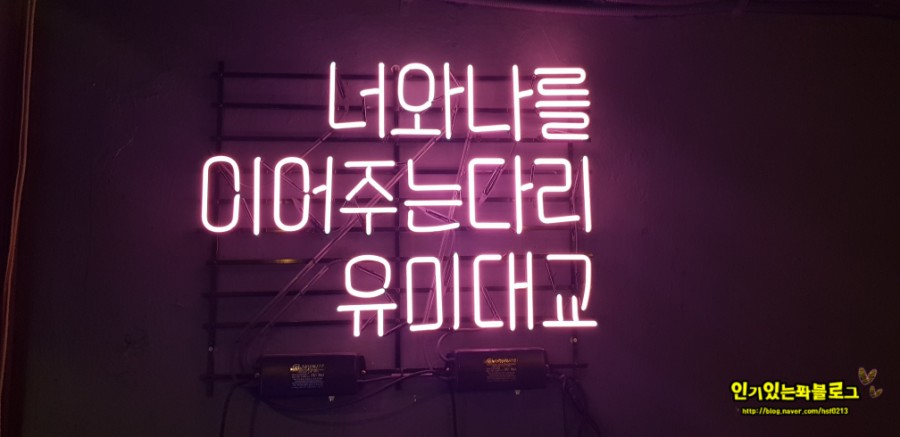 대교부평주 이미지