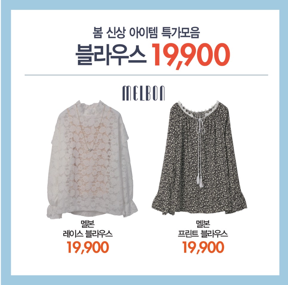 멜본 이미지