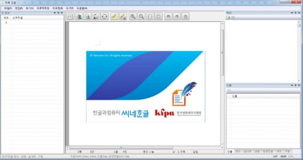 비즈에디터 이미지