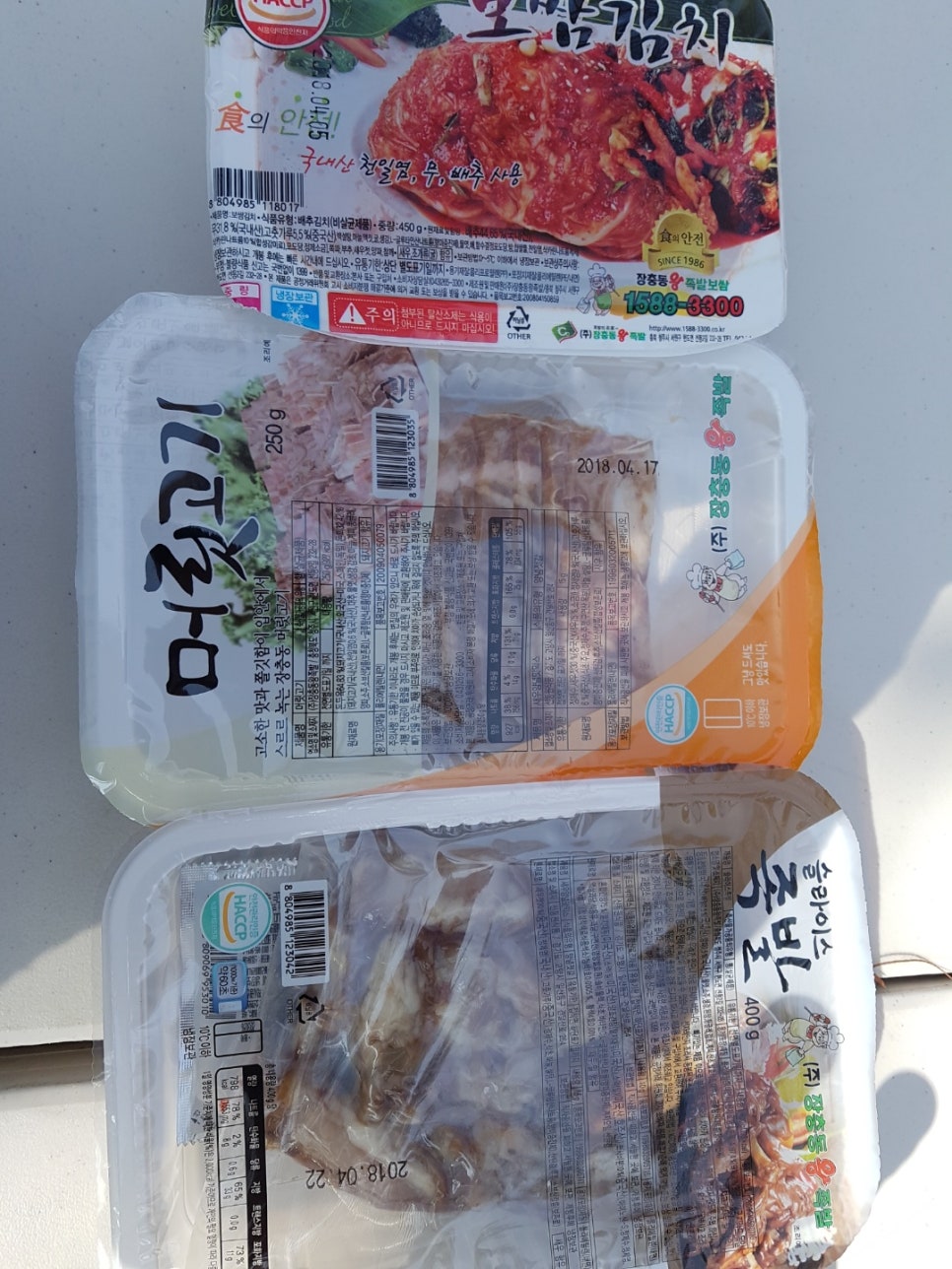 (주)나노하이테크 이미지