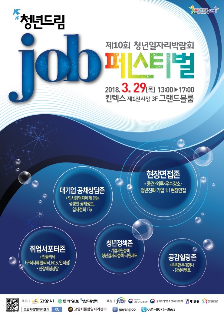 드림잡 이미지