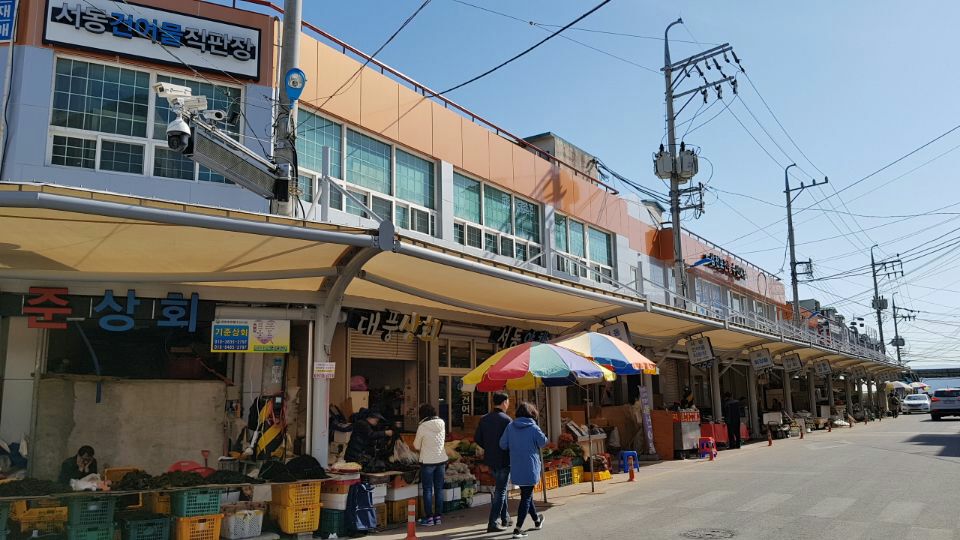 삼천포전통건어물 이미지