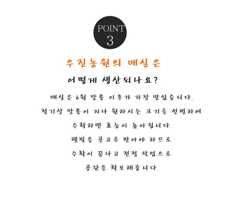 우진농원 이미지