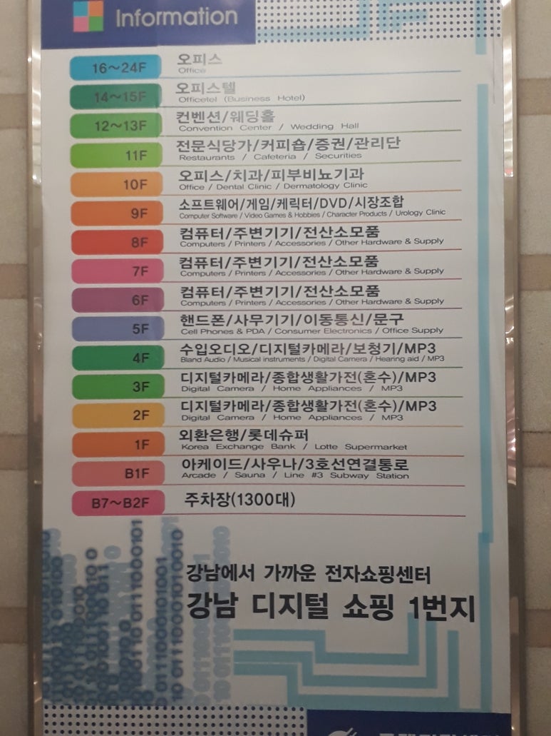 아침 영업센타 이미지