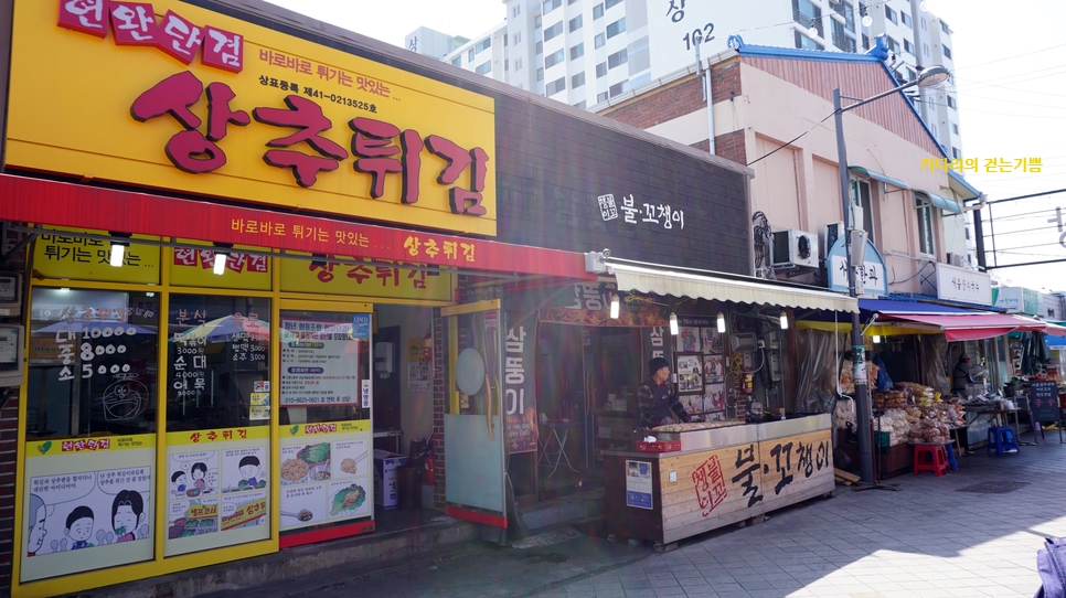 신일쌀상회 이미지