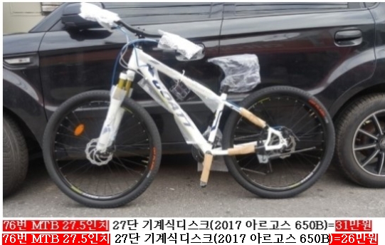 만물종합중고 이미지