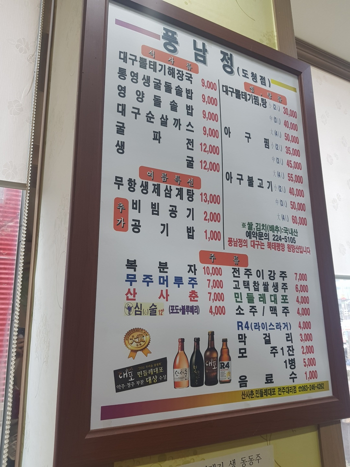 풍남정 이미지
