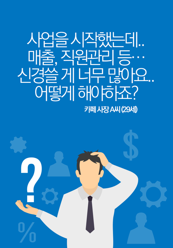세이브택스 이미지