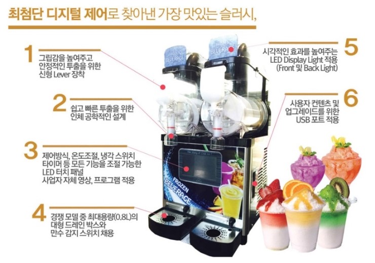 (주)아이스칸 이미지