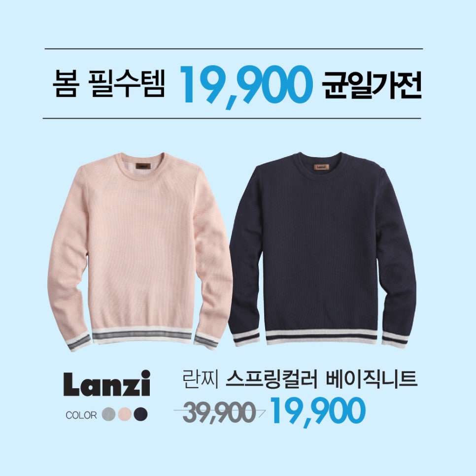 란찌 이미지