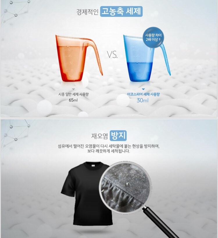 스킨스피어 이미지
